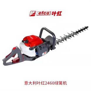 Imported genuine Italian Yehong 2460 double-knife hedge trimmer hedge trimmer pruning shears