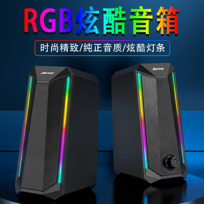RGB ослепительный компьютер аудио настольный настольный блок