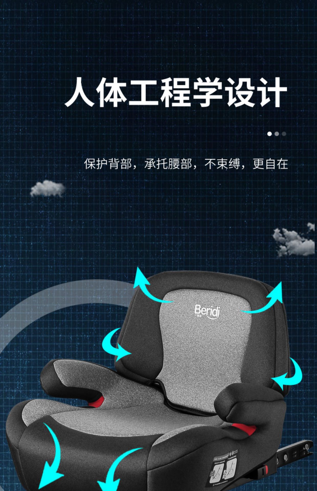 Suitable for Kidsren's Safety Seat Booster Cushion 3-Other 2-Year-Old Car-Mounted Portable Simple Seat Cushion for Older Kidsren