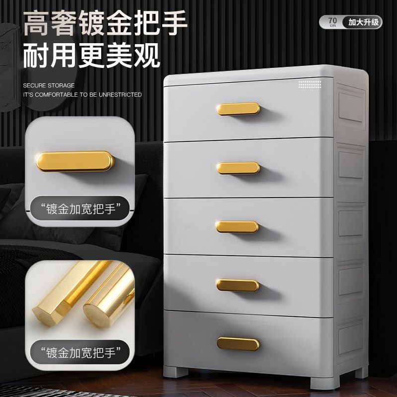 加厚抽屉式收纳柜子储物柜塑料整理箱家用零食玩具置物架儿童衣柜|undefined