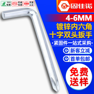 僰��\����ʮ���p�^���փ�����L�Ͱ��ּҾ��ݽz��̼����^4|5|6mm