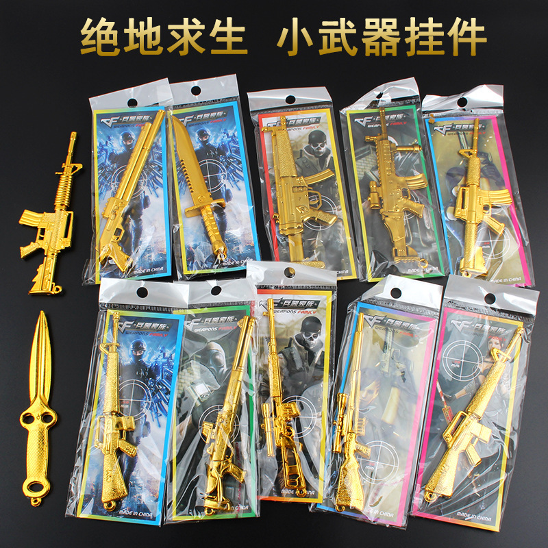 Children's Plastic Weapon Models, Mini Weapons, Swords, Toys, Kindergarten Gifts, Elementary School Hot-Selling Items