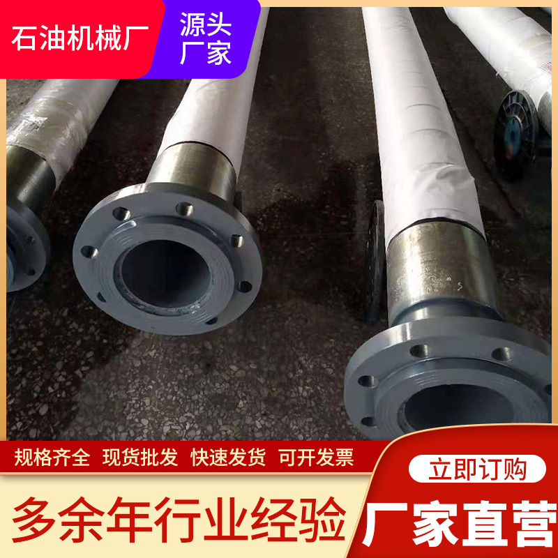 厂家直销 钢丝编织胶管 高压钢丝编制胶管  液压胶管规格齐全