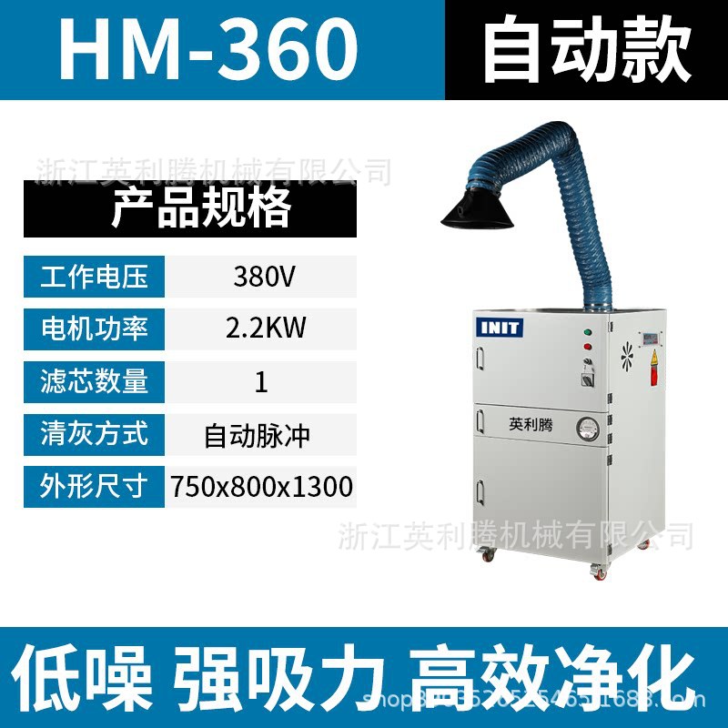 자동 펄스 용접 연기 2.2KW 단일 암