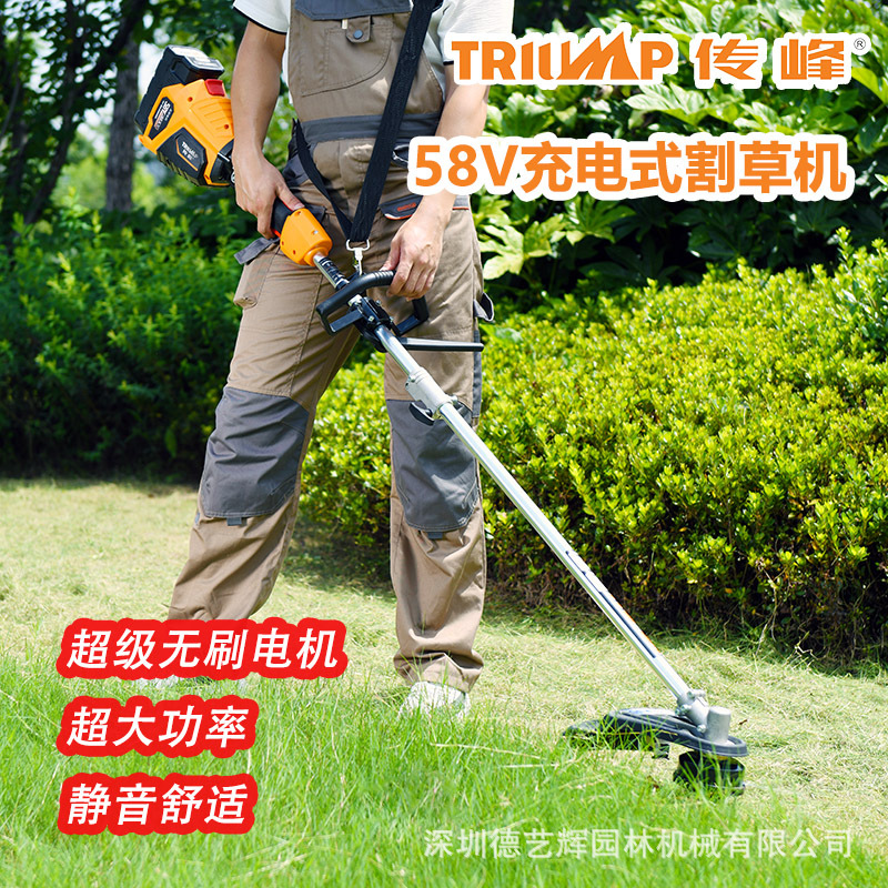 传峰割草机58V 充电式电动打草机多功能锂电小型家用割灌机除草机