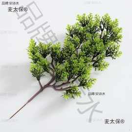 仿真松树枝松针假罗汉松美人松柏树枝松树叶黑松崖柏枝迎客垒德株