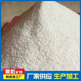 沙石砾石;高岭土;石英