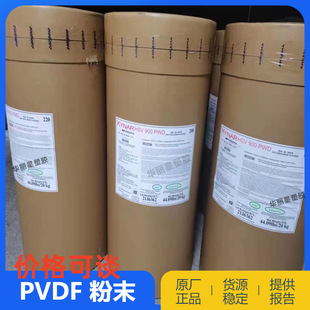 PVDF Powder France Arkema HSV 900 Sprayable High Viscosity Battery Separator Adhesive Application