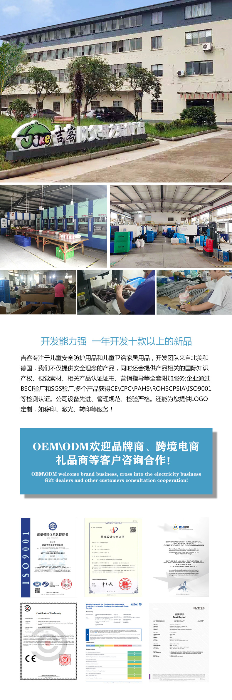 公司介绍.jpg