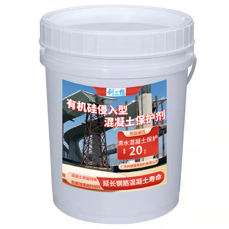 Гидрофобизатор для бетона Tianli 102, упаковка J58