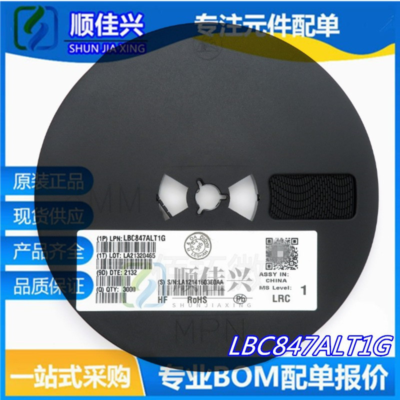 LBC847ALT1G 丝印1E SOT23 100mA 45V NPN 贴片三极管 全新原装
