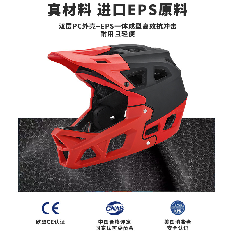 Шлем Beibei Sports BB-B068 черный, размер S