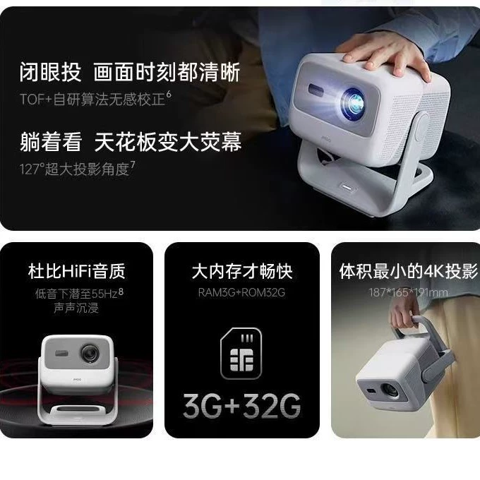 Проектор для дома со встроенным корпусом JMGO Projector V30
