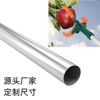 宁波厂家供6063铝合金圆管表面可阳极氧化深加工精切摘果器铝管