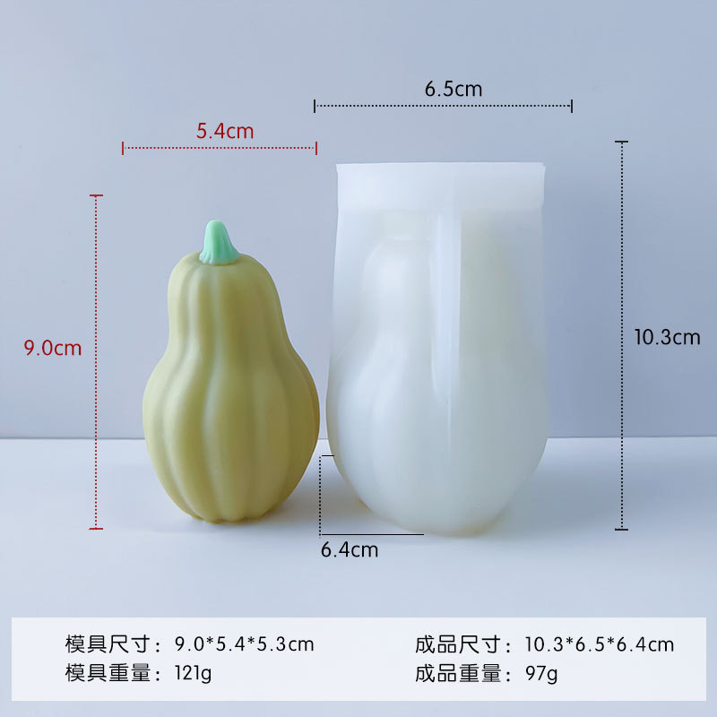かぼちゃの形のろうそくのシリカゲルの金型をシミュレーションします。|undefined
