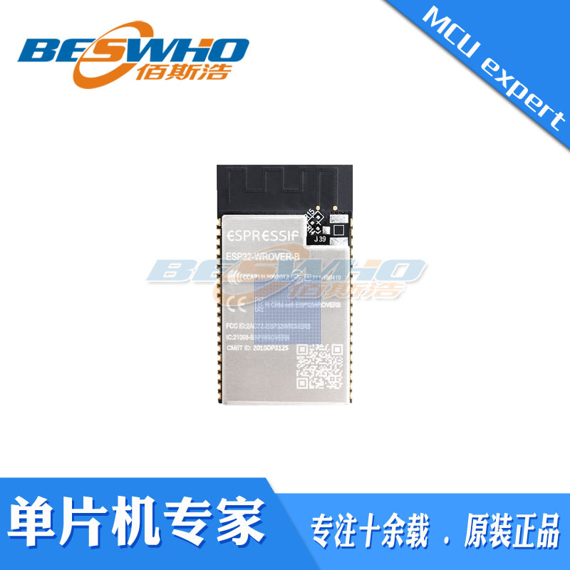 ESP32-WROVER-B 双核 内置 8MB PSRAM Wi-Fi & 蓝牙模组 全新原装