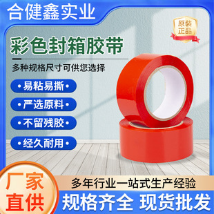 �tɫ�����z��BOPP��ɫ�z���b��f�����ھ�ʾ�Z���S���Ï�ճ��