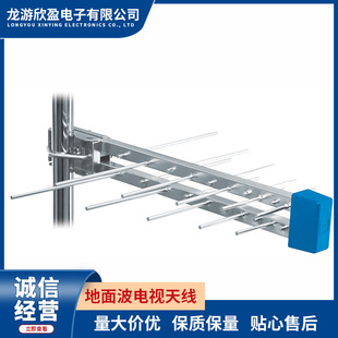 Indoor and outdoor ground wave TV antenna ZY-20E receiving performance strong style specification diversity stable
