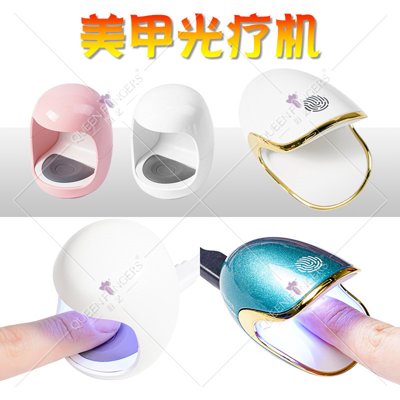 Taifei cáscara de huevo portátil LED mini manicura lámpara de fototerapia de uñas herramientas de manicura interfaz USB secador de esmalte de uñas