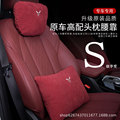 适用凯迪拉克ATSL/XTS/XT5/XT4/CT6/SRX护颈头枕汽车用品座椅腰靠