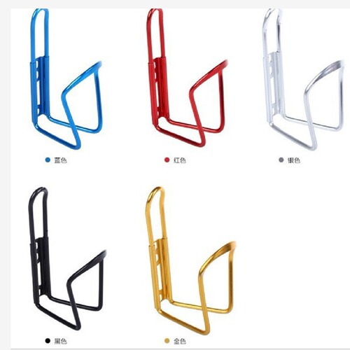 Bicycle accessories Aluminum water bottle holder Aluminum oxide water bottle holder Colored water cup holder Cycling equipment