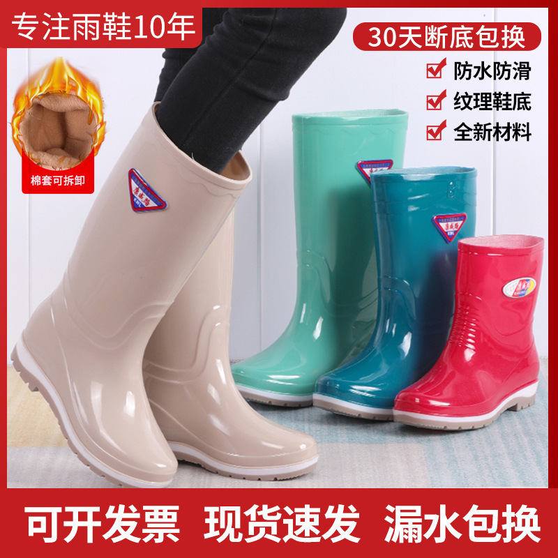 2026 Women's Long Rain Boots, Non-Slip, Waterproof, Mid-Calf, Kitchen Work, Fleece-Lined, Warm Water Shoes, Women's Rain Boots, Rainproof