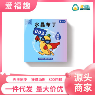 Feather-Feel Condom Crystal Pudding Single Pack Male-Use Sex Hotel Condom Delivery Adult Products Supply