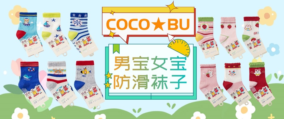 防滑袜大图.jpg