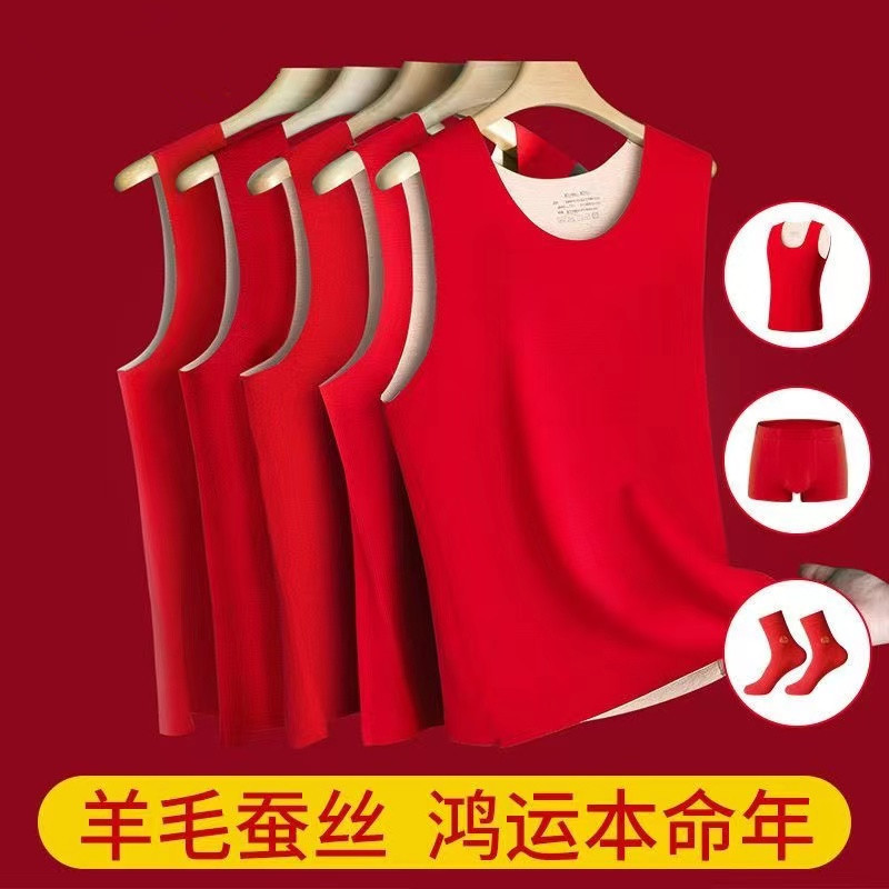 3 pieces of autumn and winter big red life year vest silk wool de velvet thermal self-heating underwear padded base shirt