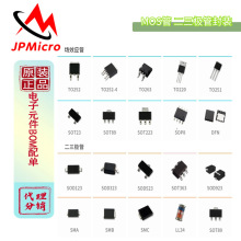 ���Ԫ������� �����O��ICоƬ�����ݼ����·һվʽ����BOM��