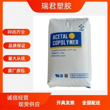 POM��컯M90//GF25/M270ע�����g��ĥ�����܇�y�T�X݆���zԭ��