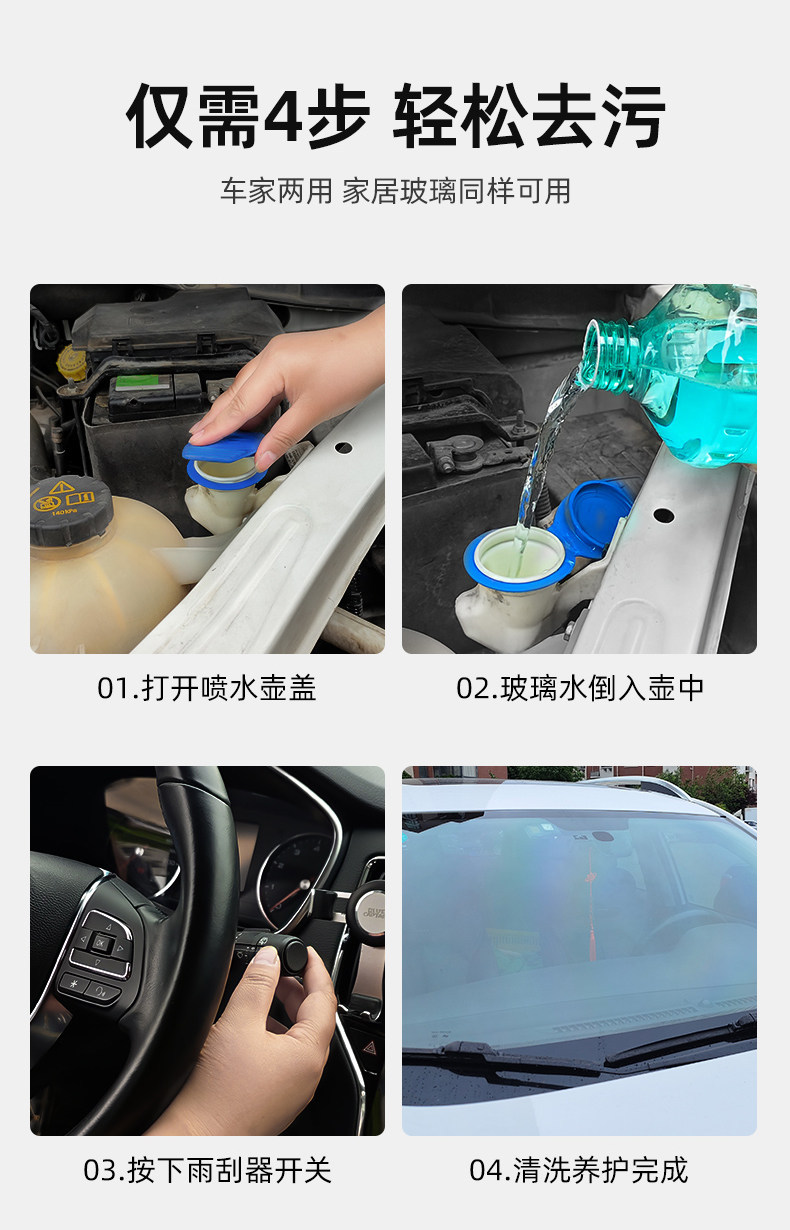 Turtle Brand Glass Cleaner Wholesale Car Windshield Wiper Fluid Summer All-Season Oil Film Remover Car Glass Cleaner