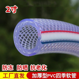 Water pipe reinforced pipe hose household tap water pipe pvc water pipe thickened anti-freezing car wash watering pipe snakeskin pipe