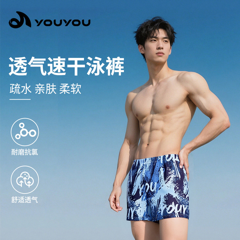 Beach Pants Men's Cross-Border Hot-Selling Fitness Sports Men's Boxer Surfing Digital Printing Beach Pants 2025 Shorts Men