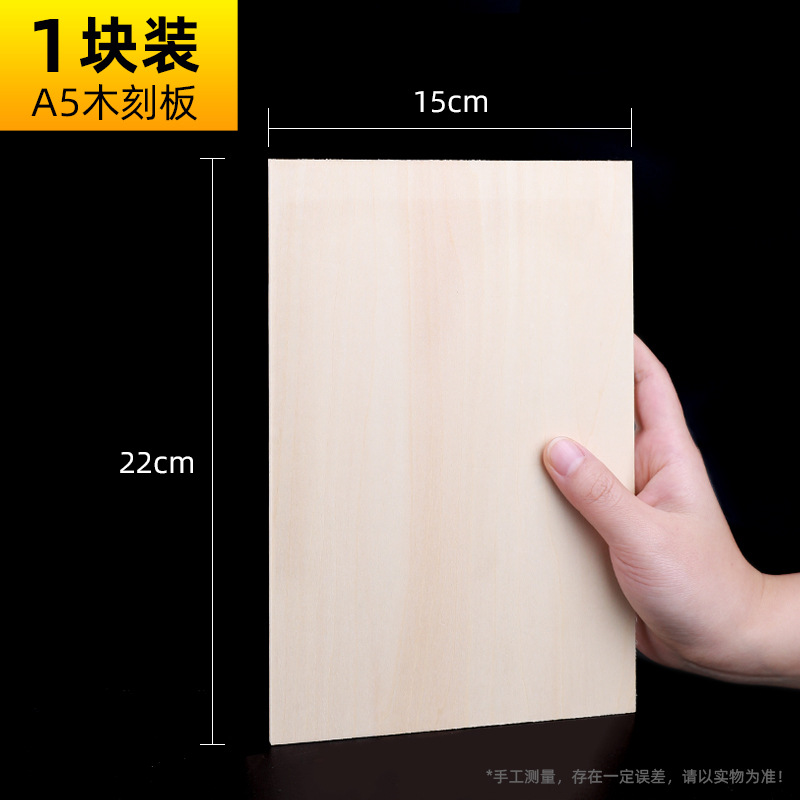 Pintura especial para pintura de madera, tinta de impresión, herramientas de impresión de topografía, placa de impresión, rodillos de madera al por mayor
