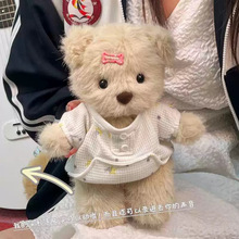 七夕礼物儿童小熊玩偶材料包毛绒玩具手工DIY可录音玩偶送女朋友