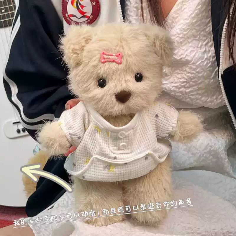 七夕礼物儿童小熊玩偶材料包毛绒玩具手工DIY可录音玩偶送女朋友