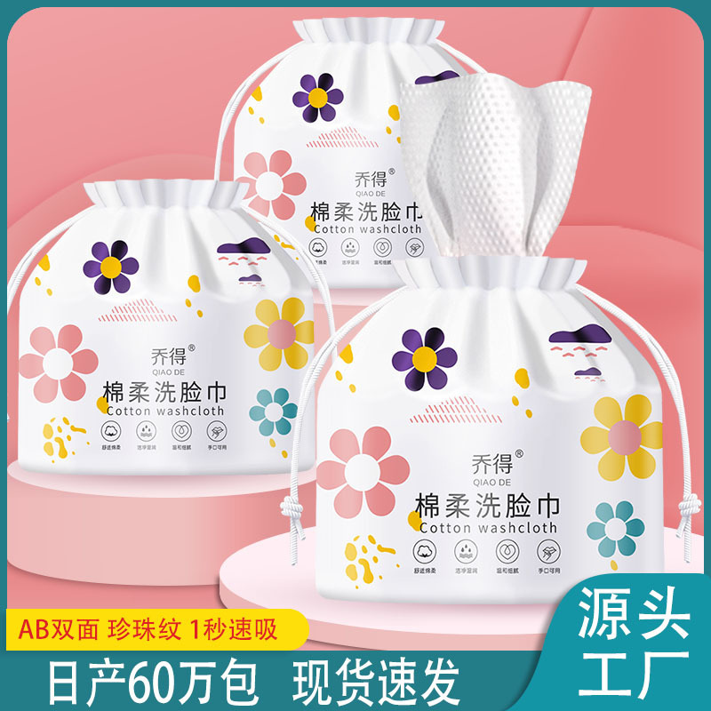 60 pieces-cotton soft towel [20 * 20cm]]