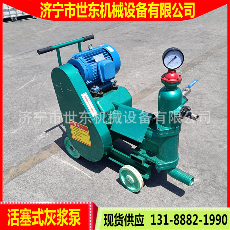 供应世东单双缸活塞注浆泵 3m³单缸灰浆泵价格 砂浆活塞式灰浆泵