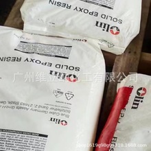 陶氏环氧树脂DER-663UE