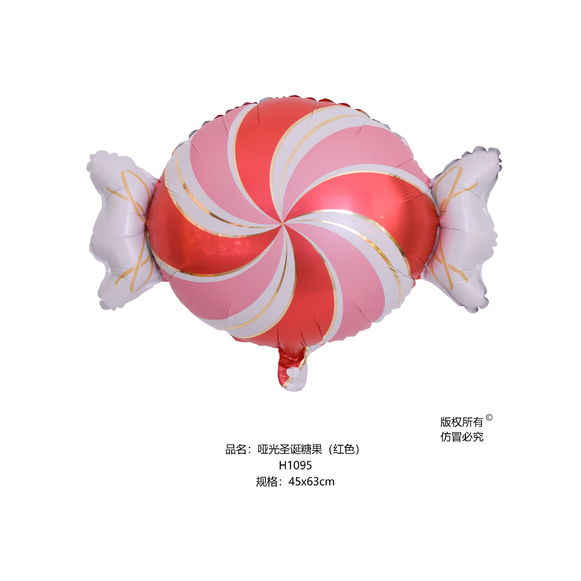 哑光圣诞糖果(红色)