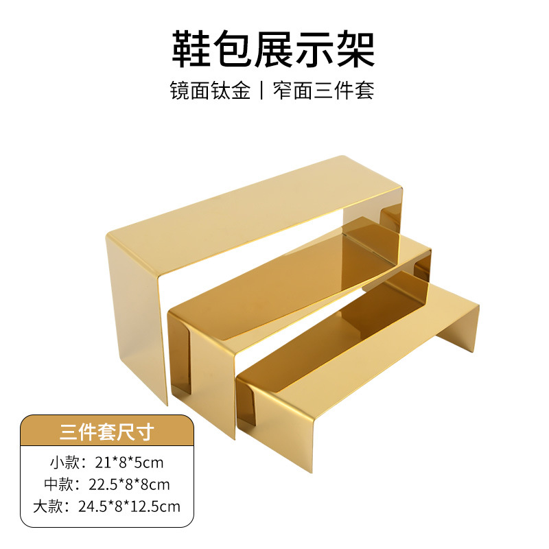 미러 티타늄 내로우 3종 세트