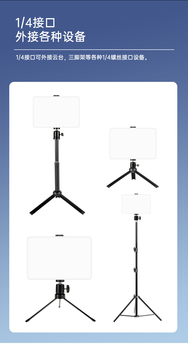 6 inch 8 inch LED three-color light photography soft light fill light live streaming studio stand lighting flat panel light essential dimmable