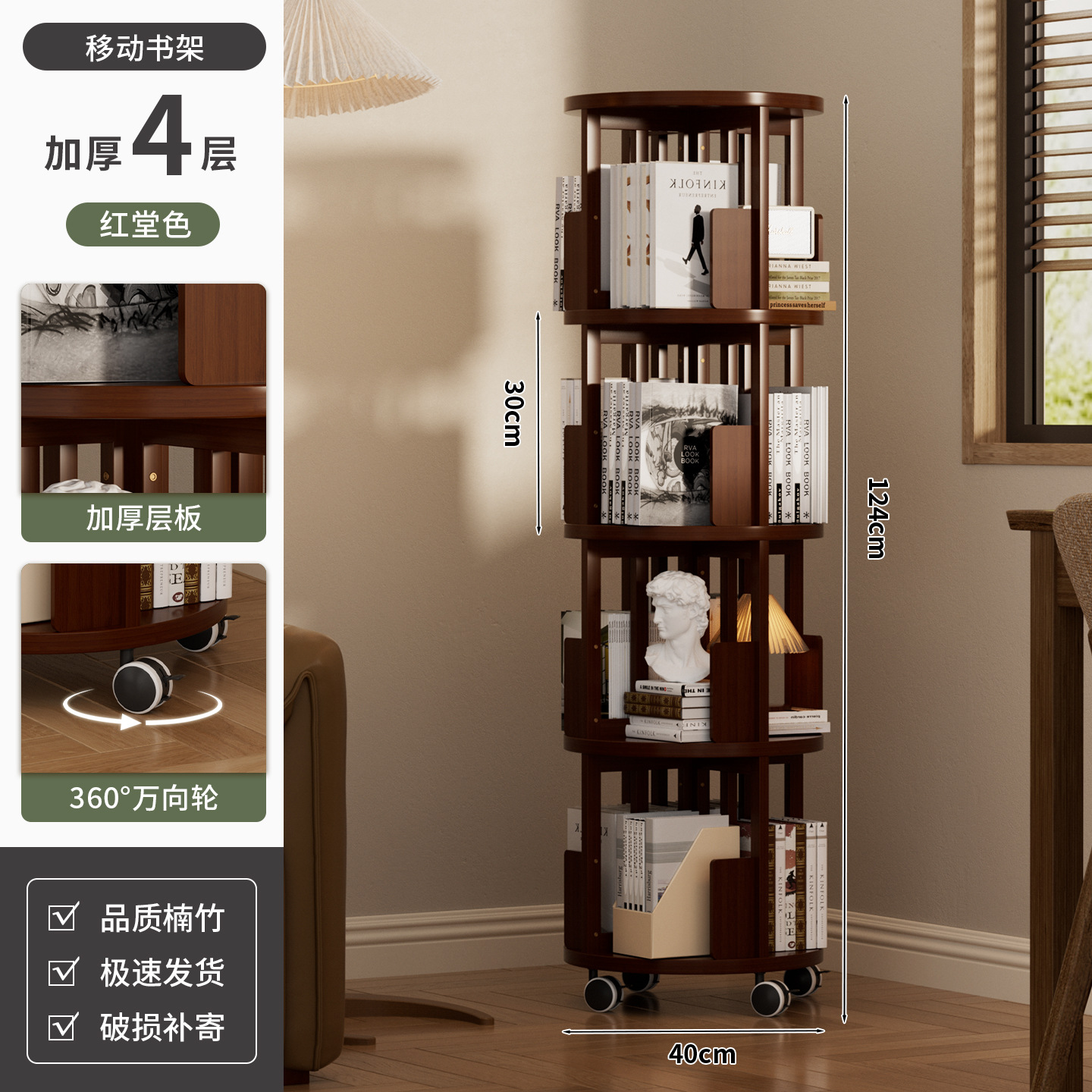 Estante giratorio de 360 grados librería móvil estante de sala de estar doméstico estante de almacenamiento infantil estante de almacenamiento simple librería