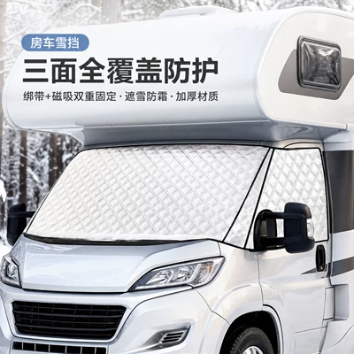 Car snow shield Cover for Snow Protection