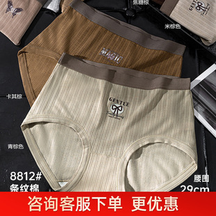 90-125����Ů�l�y�ޕr��������ɫϵ�H�w͸��Ůʿ���ǃ�ѝ8812��