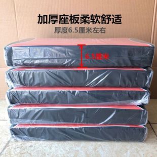 Tricycle Seat Cushion, Electric Tricycle Accessories, Seat Plate, Electric Vehicle Driver's Seat Plate, Electric Thickened Seat Plate