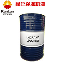 昆仑克拉玛依冷冻机油L-DRA/A PLUS32 46 68 100氨机制冷冷冻机油