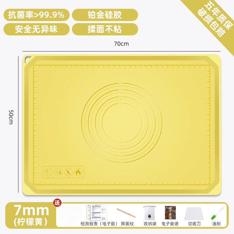 食品级瓦克硅胶揉面垫加厚加大家用擀面垫不粘和面板大号一件工厂|undefined