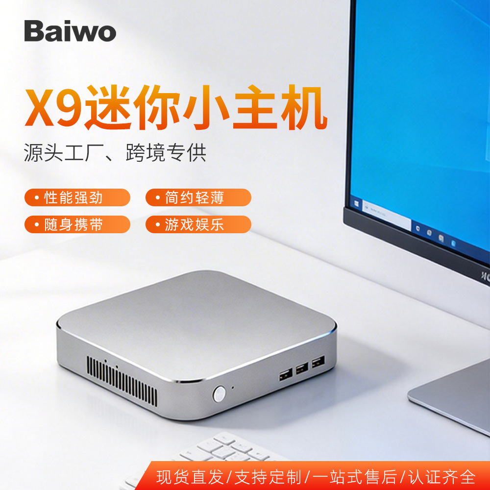 Brand New Mini Host Computer Micro I3I5I7 Tenth Generation Independent Graphics High-End Office Desktop N100 Computer Host Wholesale